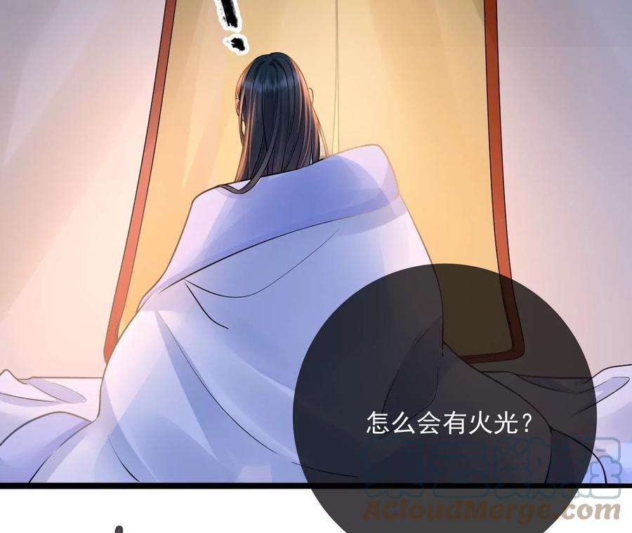 太子，你好甜100话 冷家人找上门