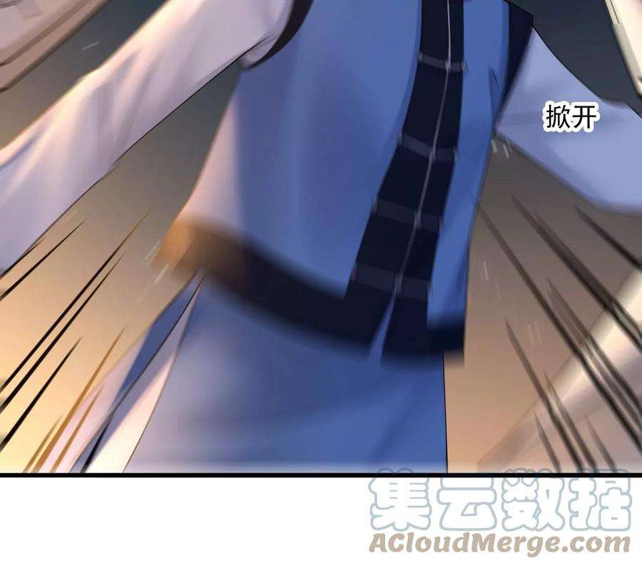 太子，你好甜100话 冷家人找上门