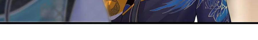 太子，你好甜100话 冷家人找上门