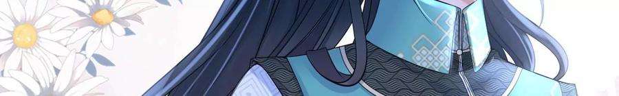 太子，你好甜100话 冷家人找上门