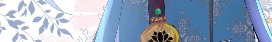 太子，你好甜100话 冷家人找上门