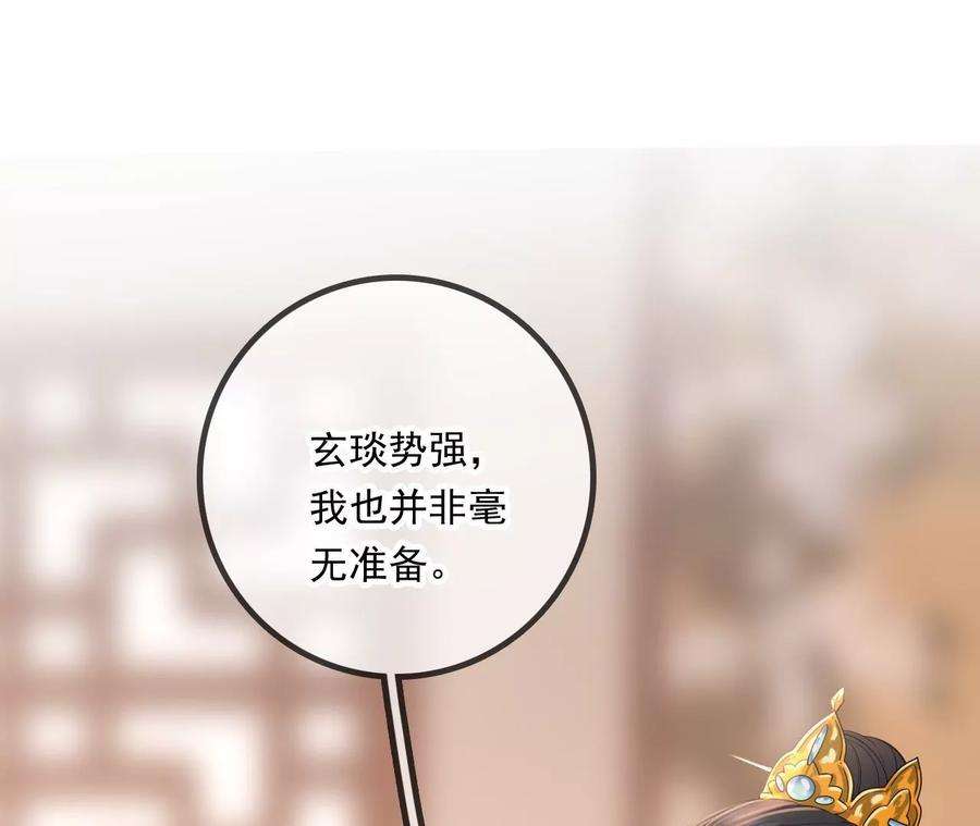 太子，你好甜100话 冷家人找上门