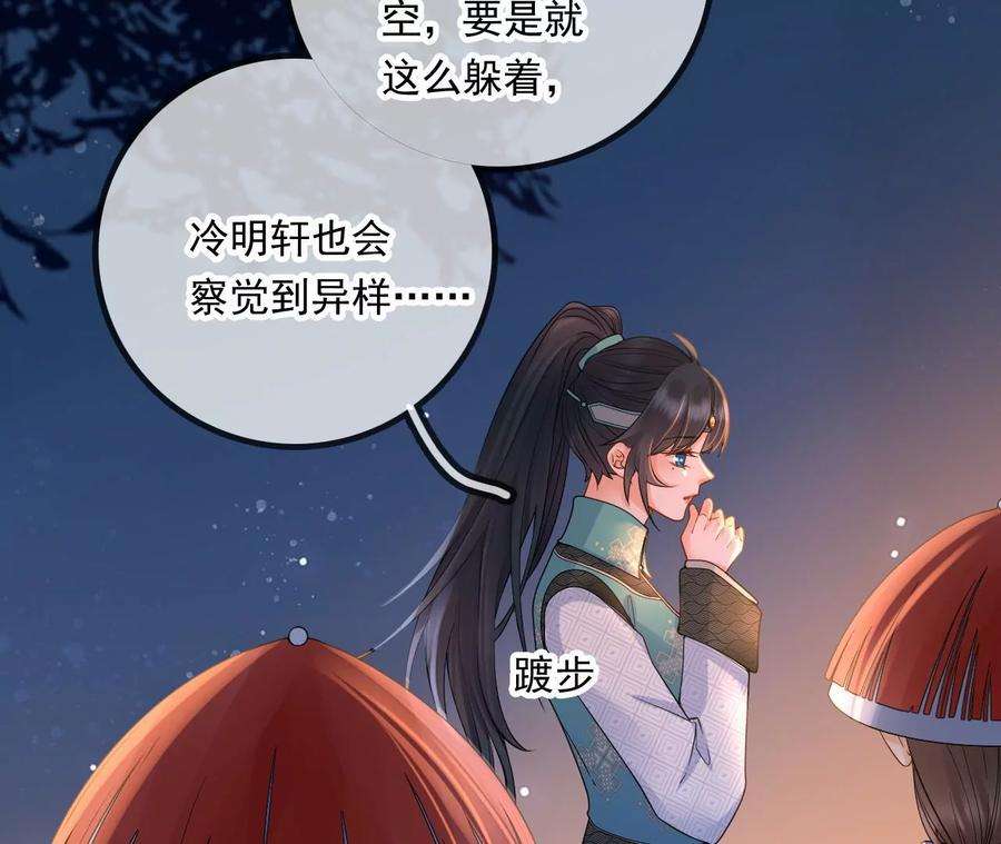 太子，你好甜100话 冷家人找上门