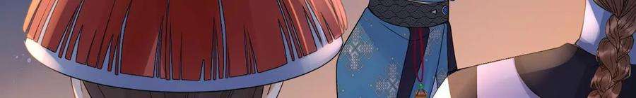 太子，你好甜100话 冷家人找上门