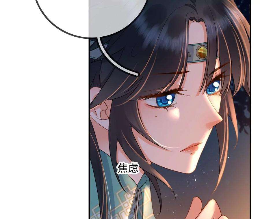 太子，你好甜100话 冷家人找上门