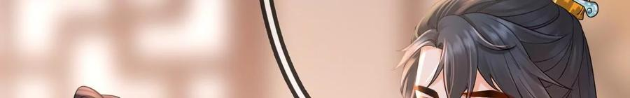 太子，你好甜100话 冷家人找上门