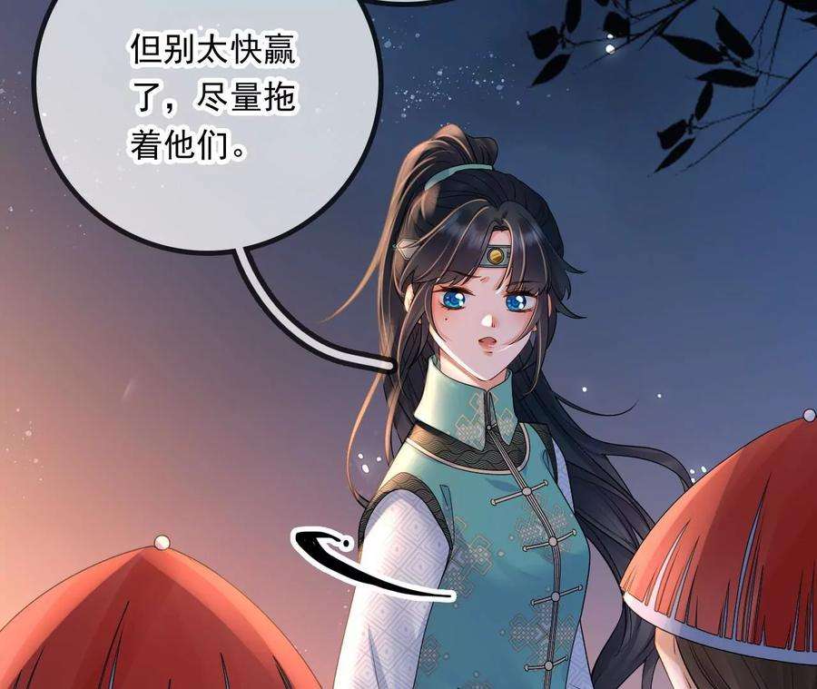 太子，你好甜100话 冷家人找上门