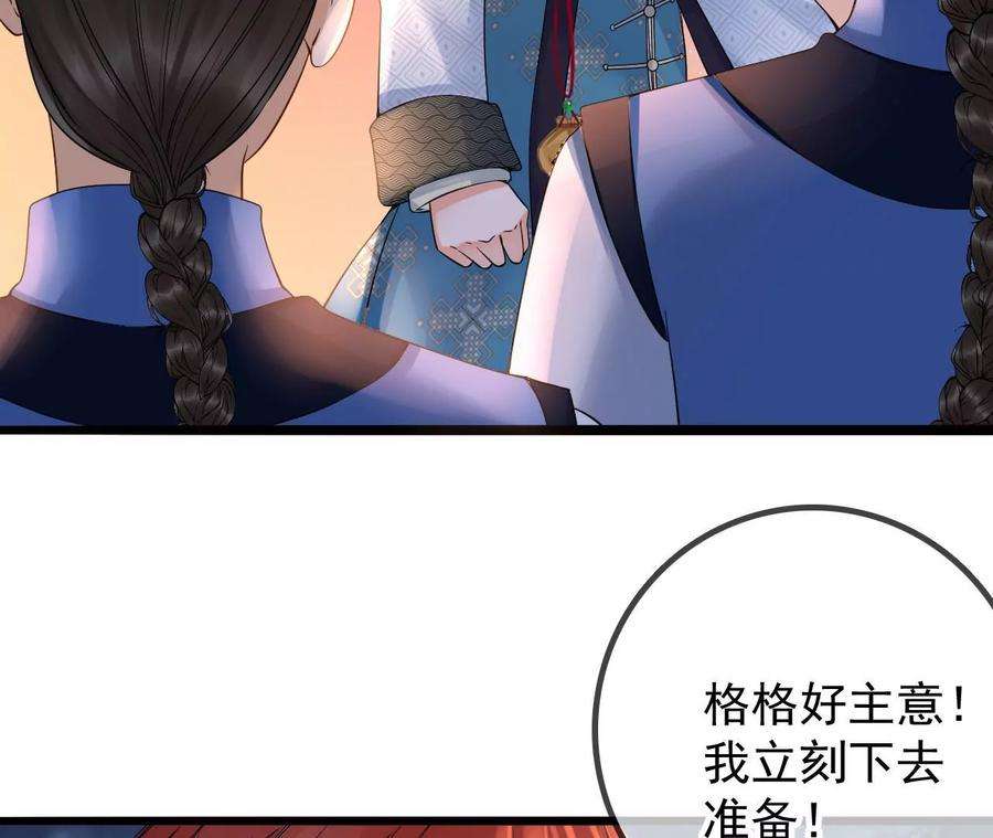 太子，你好甜100话 冷家人找上门