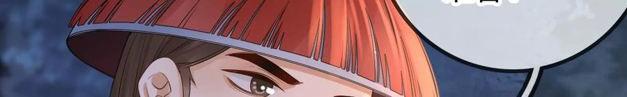 太子，你好甜100话 冷家人找上门