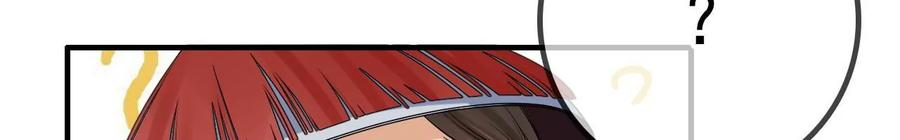 太子，你好甜100话 冷家人找上门