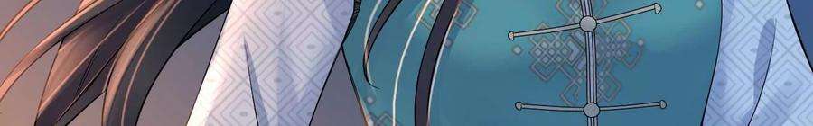 太子，你好甜100话 冷家人找上门