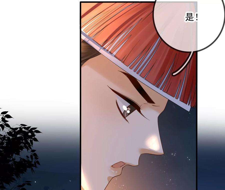 太子，你好甜100话 冷家人找上门