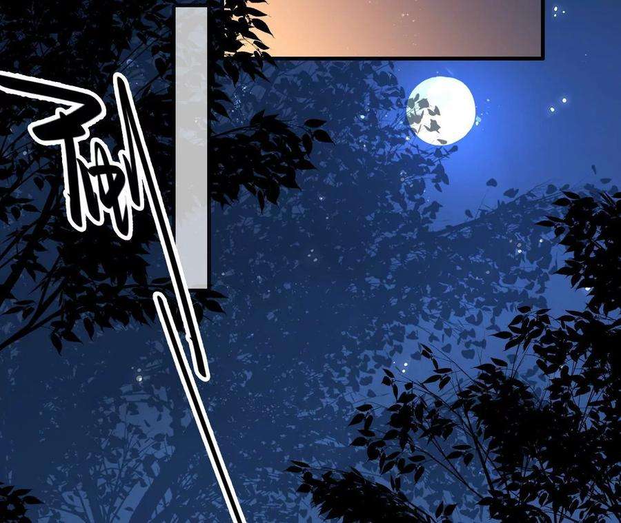 太子，你好甜100话 冷家人找上门