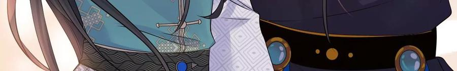 太子，你好甜100话 冷家人找上门