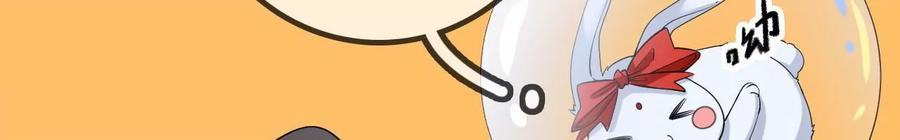 太子，你好甜100话 冷家人找上门