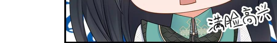 太子，你好甜100话 冷家人找上门