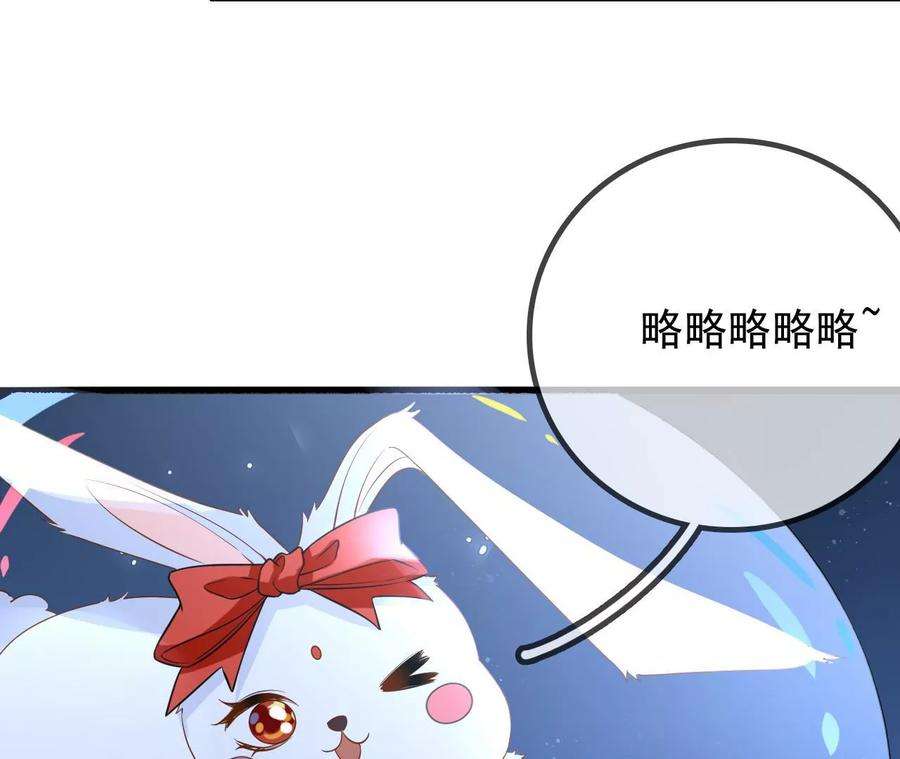 太子，你好甜100话 冷家人找上门