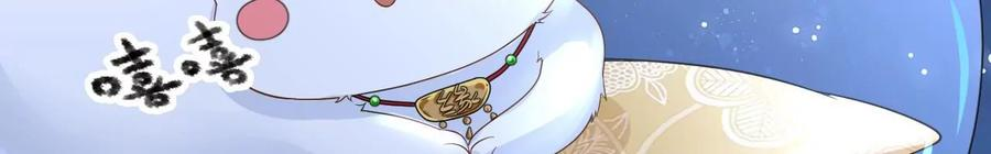 太子，你好甜100话 冷家人找上门