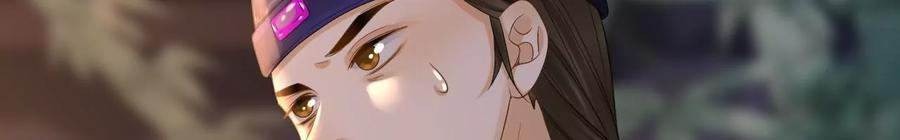 太子，你好甜101话 黄雀在后