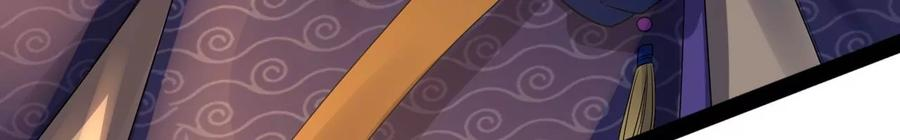 太子，你好甜101话 黄雀在后