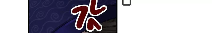 太子，你好甜101话 黄雀在后