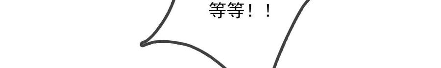 太子，你好甜101话 黄雀在后