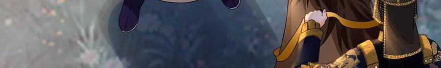 太子，你好甜101话 黄雀在后