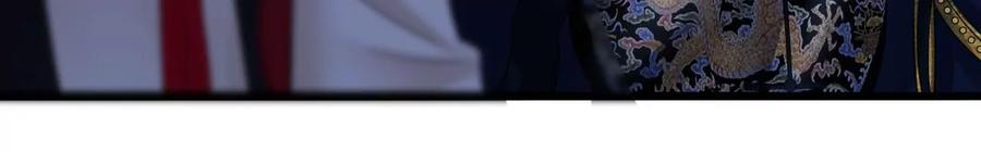 太子，你好甜101话 黄雀在后