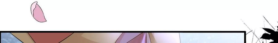 太子，你好甜101话 黄雀在后