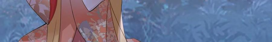 太子，你好甜101话 黄雀在后