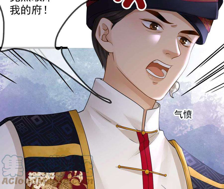 太子，你好甜101话 黄雀在后