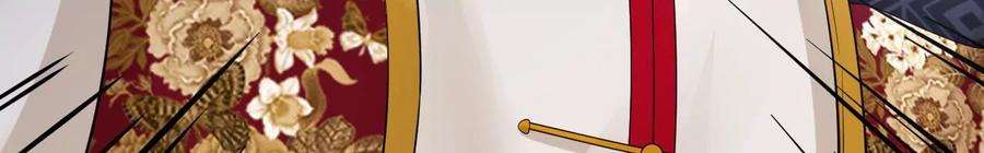 太子，你好甜101话 黄雀在后