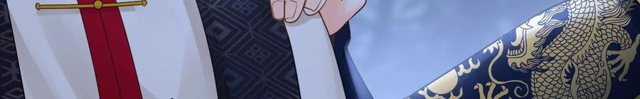 太子，你好甜101话 黄雀在后