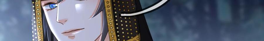 太子，你好甜101话 黄雀在后