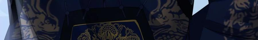 太子，你好甜101话 黄雀在后