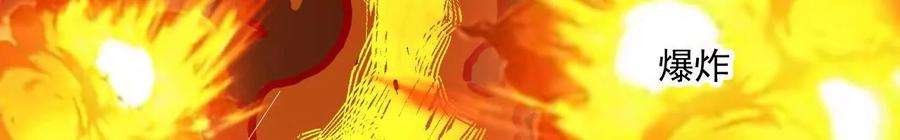 太子，你好甜101话 黄雀在后