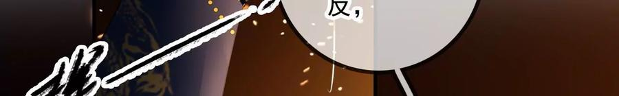 太子，你好甜101话 黄雀在后