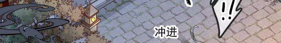 太子，你好甜101话 黄雀在后