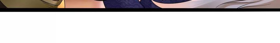 太子，你好甜101话 黄雀在后