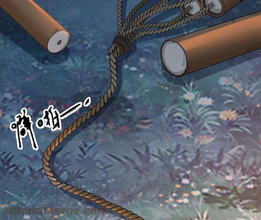 太子，你好甜101话 黄雀在后