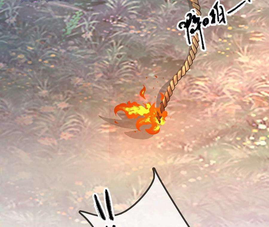 太子，你好甜101话 黄雀在后