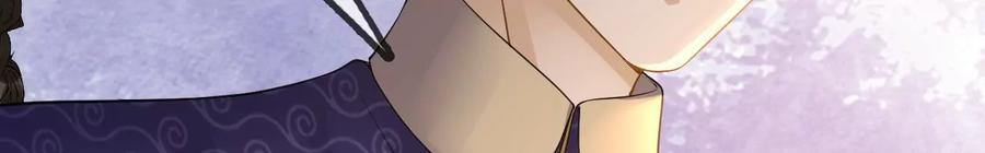 太子，你好甜101话 黄雀在后