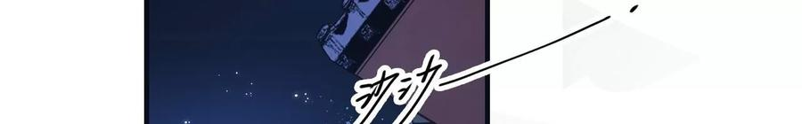 太子，你好甜101话 黄雀在后