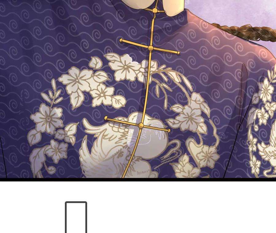 太子，你好甜101话 黄雀在后