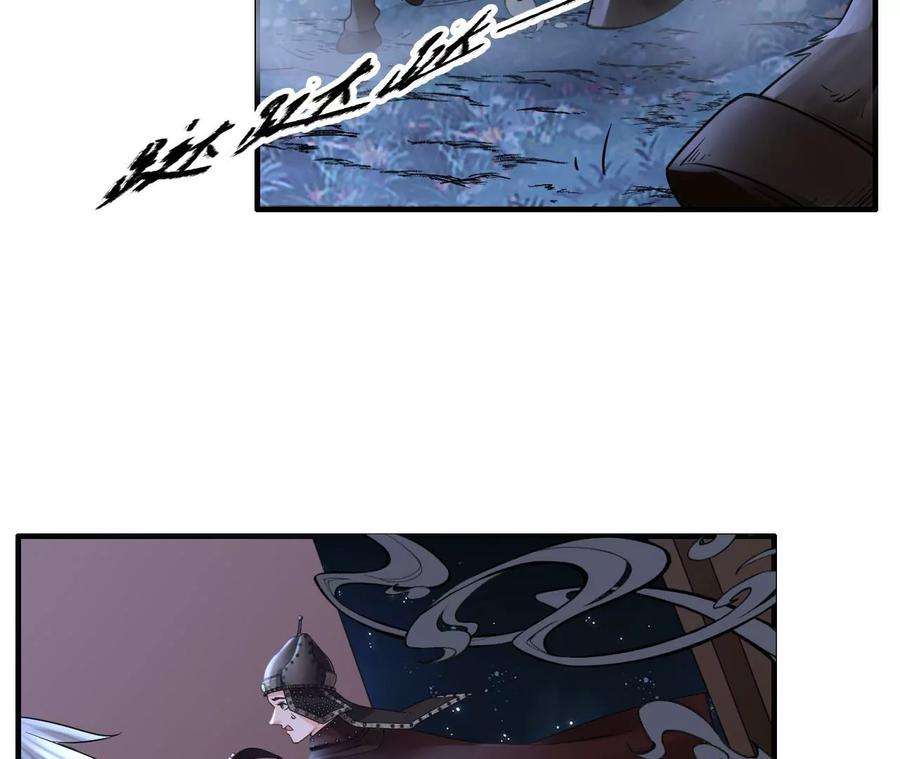 太子，你好甜101话 黄雀在后