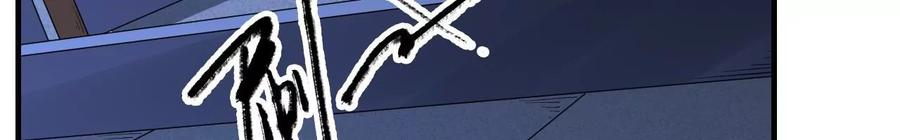 太子，你好甜101话 黄雀在后