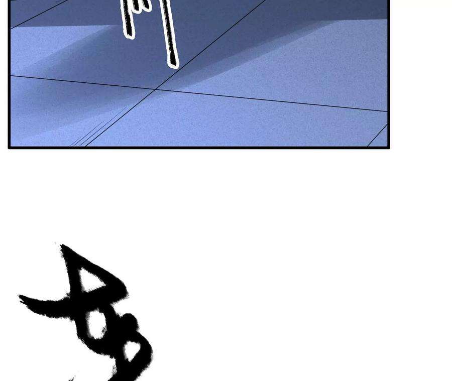 太子，你好甜101话 黄雀在后