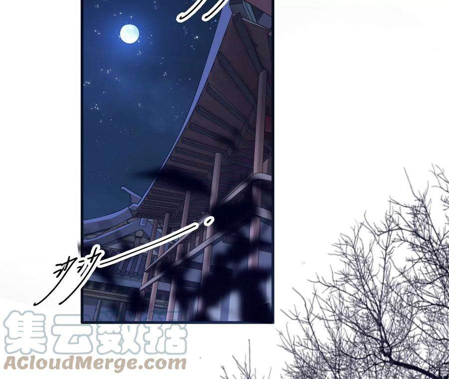 太子，你好甜101话 黄雀在后