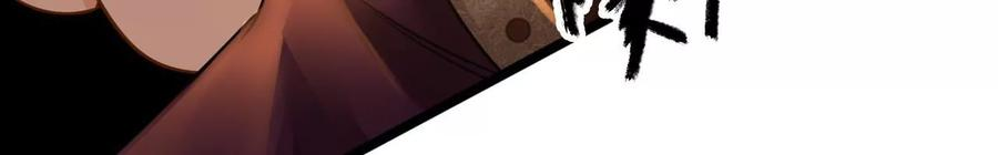 太子，你好甜101话 黄雀在后