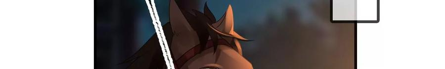 太子，你好甜101话 黄雀在后